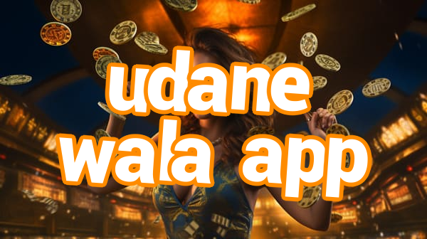 udane wala app Screenshots