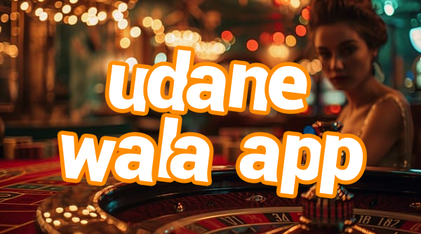 udane wala app Screenshots